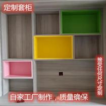 Creative lattice cabinet Color mouth word rack shelf partition Free combination bookshelf Custom decorative bookcase Storage cabinet