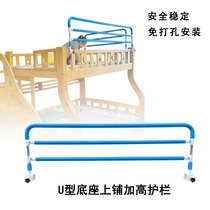 Childrens upper and lower paved guardrail-free upper paved guardrail high and low bed mother bed anti-fall bedside fence baffle