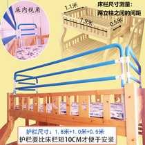 Childrens bedside fence bunk beds guardrails with guardrails with high guardrails single sides high and low bed anti-fall side bezel 1 8 m