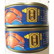 Crab yellow sauce crab butter crab sauce crab yellow rice dressing crab sauce crab sauce canned instant seafood sauce