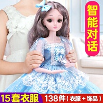 60cm doll 6 set simulation oversized Aisha Princess Girl 8 toys 2021 new birthday gift