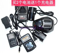 12V10 12V10 8V16 8V18V25V 8V18V25V electric drill hand electric drill power lithium battery holder charger universal