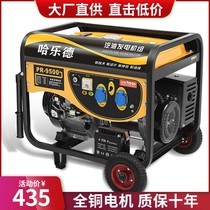 Gasoline generator 220V household small single phase 3 5 6 8KW three phase 380 volt mini outdoor mute portable