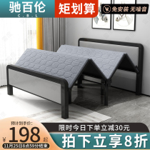 Folding bed single 1 2 m home lunch break office nap 1 5 M simple rental room hard board portable adult bed