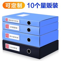 10-pack a4 file box Plastic document box thickened data certificate box Folder storage box Volume distribution box File storage box Office supplies wholesale
