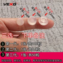 vexg self-adhesive cabinet anti-noise pad silenced granules silicone cushion backgum silent furniture anti-crash and glue grain