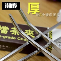 Six Gentlemen Thickened 410 Stainless Steel 304 Tea Clamp Tweezers Tea Clip 2isI7iY3p0