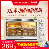 Galanz K1F oven Household baking multi-function automatic cake electric oven 32L large capacity