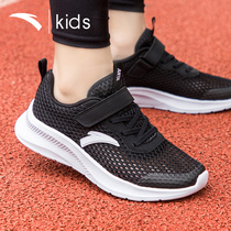 Anpedboy Shoes Boys Sneakers 2022 Summer CUHK Boy Running Shoes Big Mesh Shoes Breathable Elementary School Kids Running Shoes