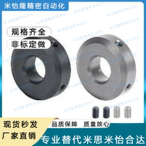Yi Heda Ring FAB01 06 22-D6 8 10 12 13 15 16 20 25 30 35 40 40