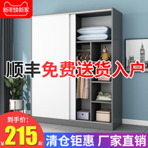 Wardrobe modern simple home bedroom small apartment solid wood rental room with sliding door removable simple hanging wardrobe