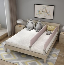 Baby child bed artifact Baby headboard tail anti-pressure separator baffle anti-fall bed fence Middle bed guard railing