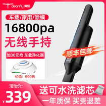 Xiaomi Qingfly wireless home car portable hand vacuum cleaner car small hand-held large suction mite remover