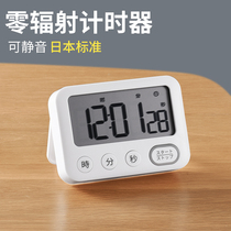 Ohu is suitable for Japanese lissa timer reminder students do question timer mute college entrance examination countdown timer