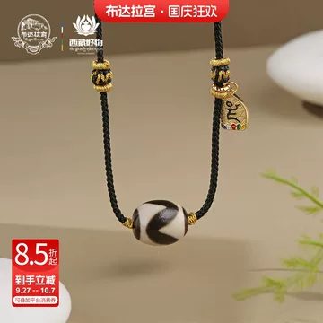 虎牙天珠 楽天市場】【金剛虎牙天珠(こんごうこがてんじゅ) 連】天珠