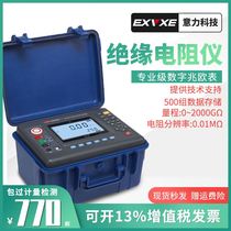 Yili EX3035E insulation resistance tester 10KV high voltage megger 2500V insulation shaker 5000V