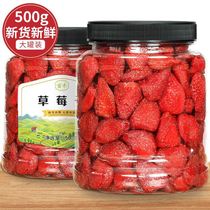 Three Squirrels Dried Strawberry Dried Preserved 500g Canned Fruit Dried Snowflake Crisp Bake Special Maternity Snacks