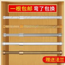 Auxiliary hanging rod in wardrobe clothes Dormitory wardrobe home beam holder adjustable clothes pole top load