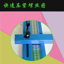 Tile push knife infrared floor tile cutting machine quick press screw accessories Manual tile cutting machine 800 1000