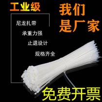 Imported from Germany Self-locking nylon cable tie- plastic cable tie-in wire tie harness multi-purpose cable