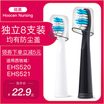 Electric toothbrush head applies CITIZEN Western Railway EHS520 EHS520 EHS521 EHS521 EHS313 EHS313 replacement