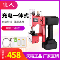 Small hand holding charging integrated sewing machine woven bag Snake Leather Bag Sewn delivery Wireless Enveloping Charter
