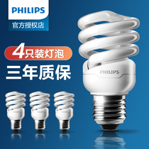 Philips energy-saving light bulb full spiral type e27E14 screw port 23W household ultra-bright thread 5W8W fluorescent lamp