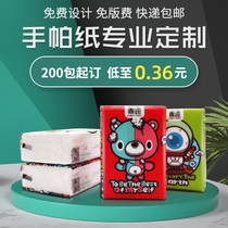 200 bags of handparapet paper customized can be printed logo printing small bag type soft bag paper customized advertising gifts