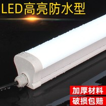 pc three-proof light led integrated long strip light outdoor explosion-proof waterproof and moisture-proof workshop workshop cold storage bathroom lighting