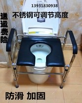 Shelf elderly household activity toilet toilet old squat toilet toilet chair pregnant woman armrest