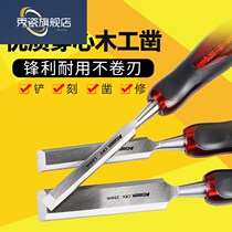 Chisel Woodworking Special Steel Chipping Knife Flat Shovel Wood Smith Tool Big Full Set Spade Knife Tungsten Steel Alloy Hand Flat Zhao
