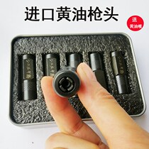 Imported high-grade butter gun head flat nozzle lubricating oil thickening oil nozzle high pressure butter gun nozzle flat nozzle grease gun accessories