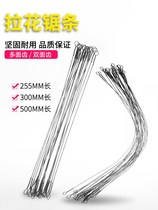 Steel wire saw blade soft metal hand saw steel saw blade thin 10 drawing saw wire saw Flower saw single-sided strip arc