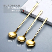 304 stainless steel coffee spoon dessert spoon long handle stirring spoon cup spoon small spoon exquisite golden household short teaspoon