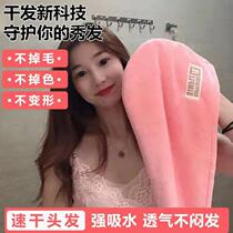 Dry hair hat female super strong water absorption quick-drying without hair thickening 2021 new dry hair towel wrap head hair care shower cap artifact