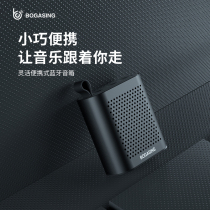 S6 wireless Bluetooth speaker small audio portable outdoor mini heavy subwoofer high volume mobile phone home running sports riding card car steel gun 3d surround collection broadcast