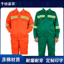  Sanitation and cleaning overalls long-sleeved suit Autumn and winter thick landscaping overalls long-sleeved highway maintenance labor protection clothing