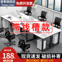 Desk chair combination minimalist modern screen partition station 46 people position Finance bench holder staff table