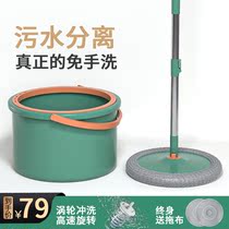 Lazy artifact free of hand wash mop mop no stains no watermarks home silent mop durable