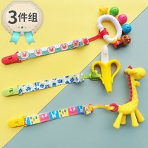 Pacifier clip Baby pacifier anti-drop chain Newborn baby teether anti-drop with clip Adjustable three-piece set