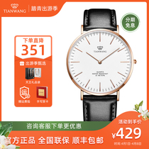 Sky King Watch Fashion Watch Male Leather Strap Quartz Watch Womens Festival Gifts Waterproof and Lovers Watch 3851