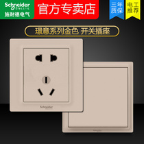 Schneider switch socket Jingyi Golden household five-hole single open double Open TV network whiteboard 86 type concealed