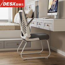 Chair study writing chair dormitory Engineering seat back bench computer chair home office chair comfortable and sedentary