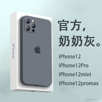 (Rubber feel)Grandma gray apple 12 mobile phone shell original liquid silicone iphone12 lens all-inclusive anti-fall protection 12Pro tide brand men and women 12mini official 12pr