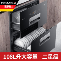 Demax disinfection cabinet Household embedded small kitchen tableware Chopsticks Tea cup disinfection cupboard machine large capacity