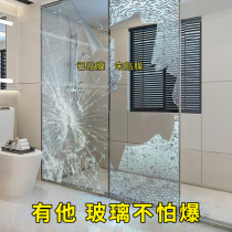 Bathroom tempered glass explosion-proof film transparent film Self-adhesive kitchen toilet glass door sticker safety film customization