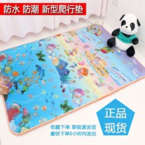 Climbing mat Summer outdoor portable outdoor childrens travel easy to lay the floor sleeping mat Pad pad pad floor sleeper bedroom