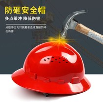 Construction site helmet visor edge wide edge large edge Safety construction rainproof sunscreen large eaves anti-smashing labor protection protection