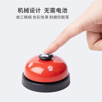 Pet footprints Bell Bell cat dog trainer Teddy dog intelligence Bell dog training equipment dog call food Bell