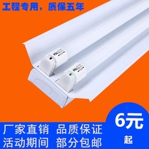 Integrated full set of lamp classroom lights 1 2 meters t8 fluorescent lamp transformation double tube ledLED bracket super bright